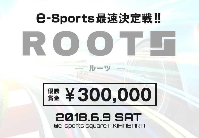 e-SportsSquareAKIHABARA